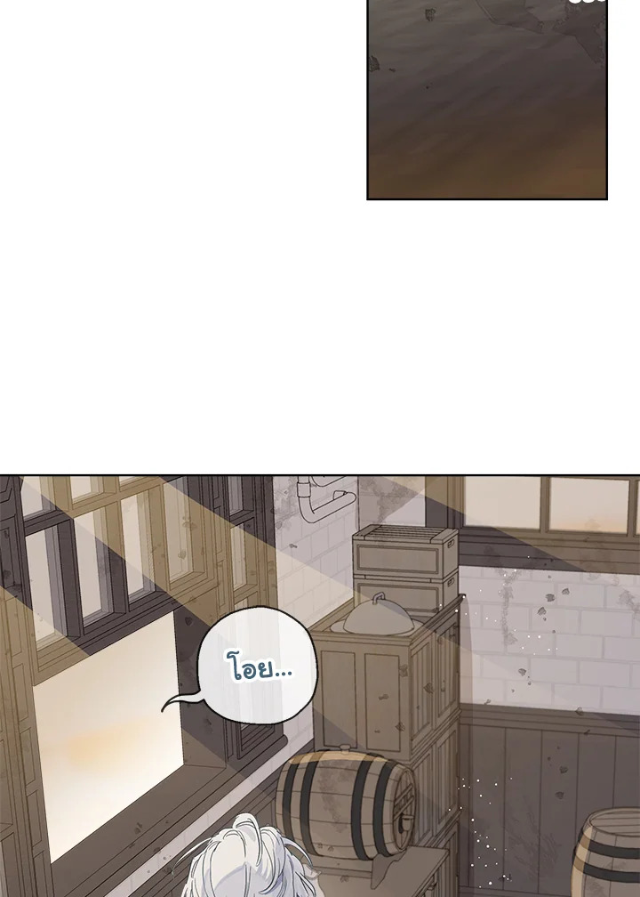manga sugoi.com