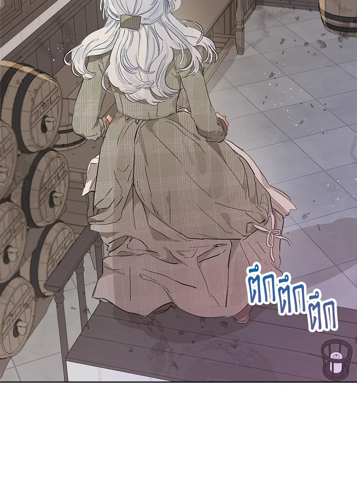 manga sugoi.com