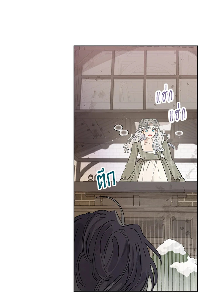 manga sugoi.com