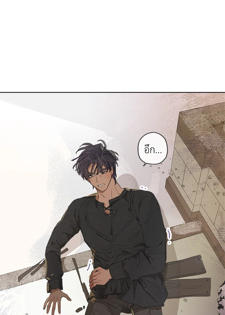 manga sugoi.com