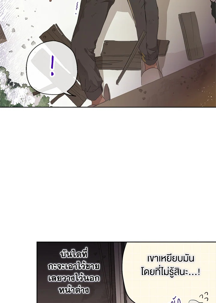 manga sugoi.com