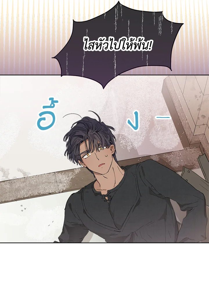 manga sugoi.com