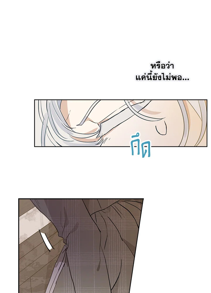 manga sugoi.com