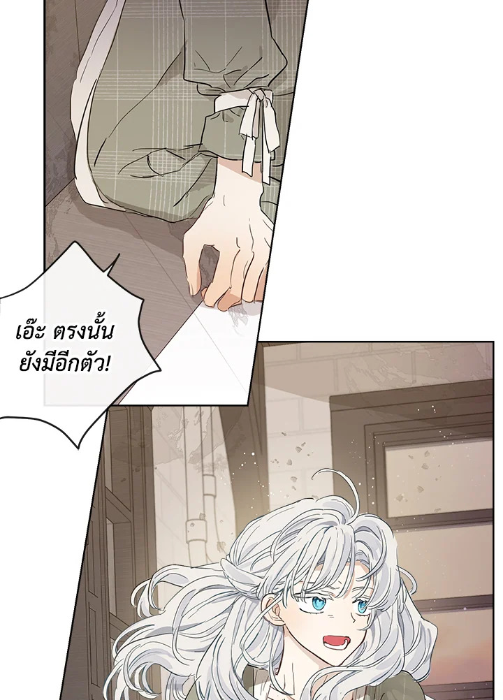 manga sugoi.com