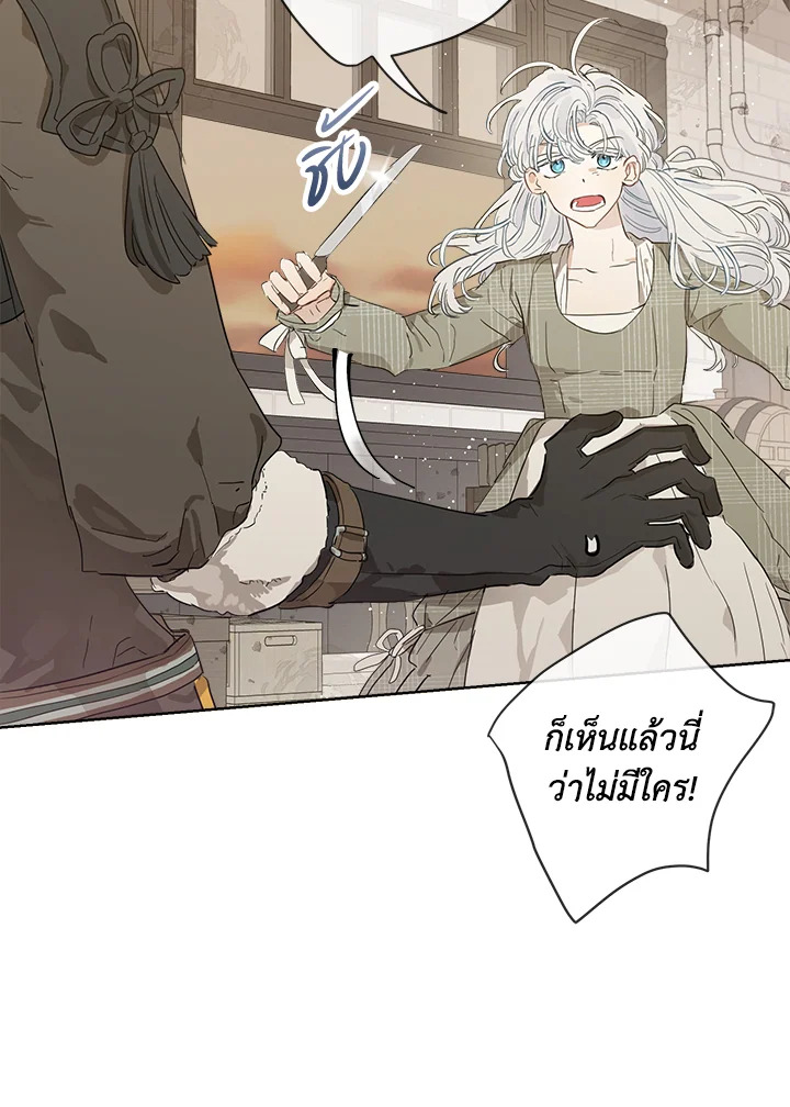 manga sugoi.com