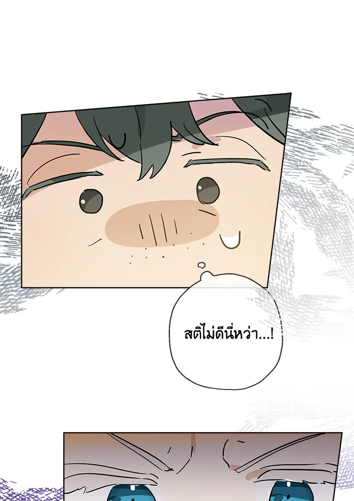 manga sugoi.com
