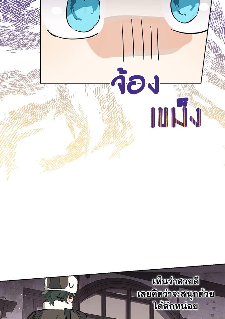 manga sugoi.com