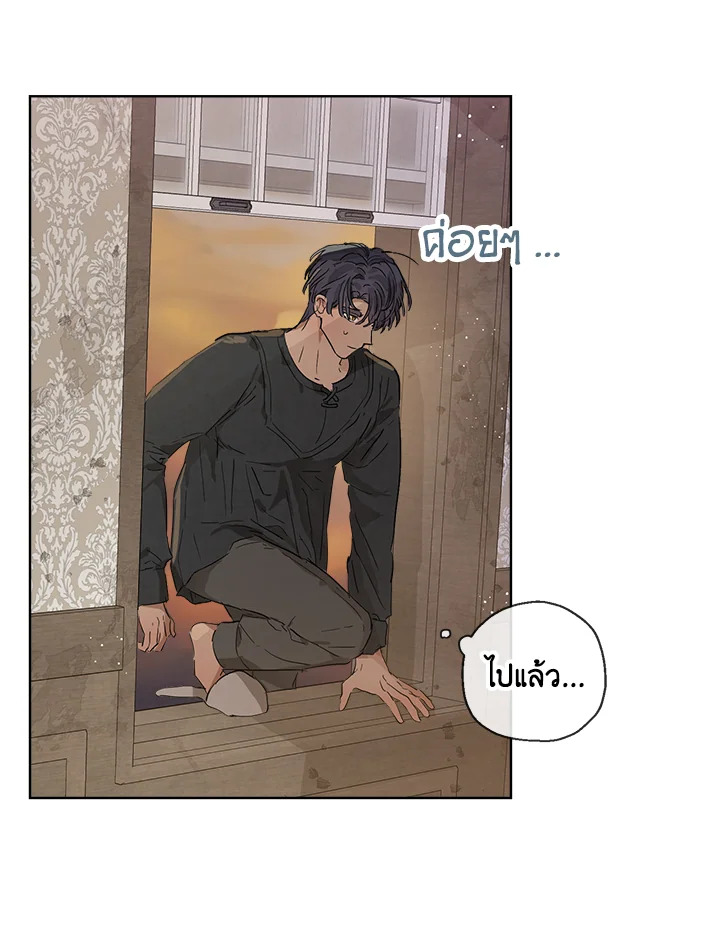 manga sugoi.com