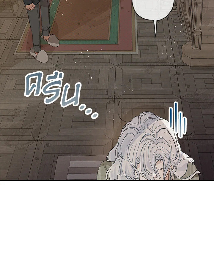 manga sugoi.com