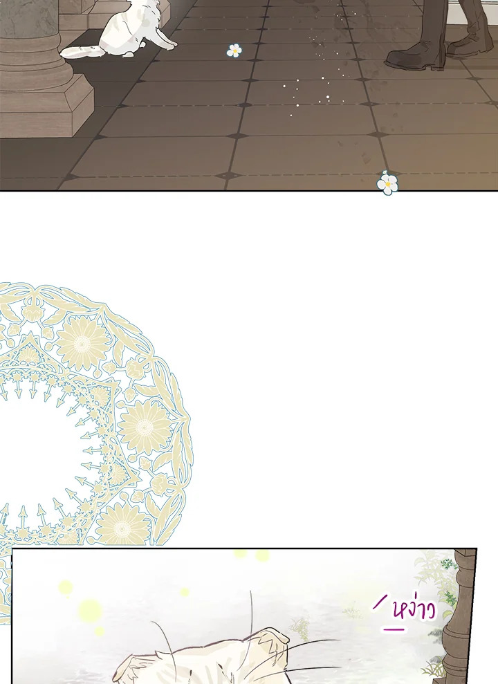 manga sugoi.com