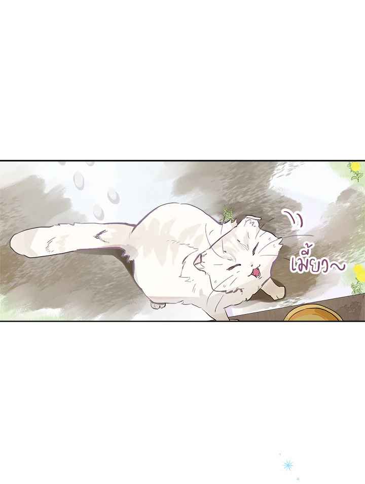 manga sugoi.com