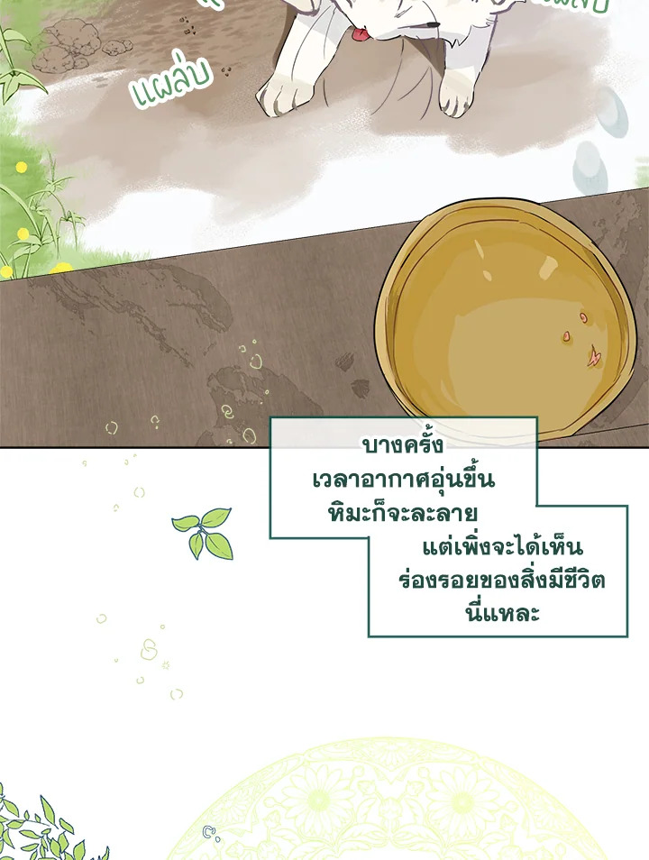manga sugoi.com