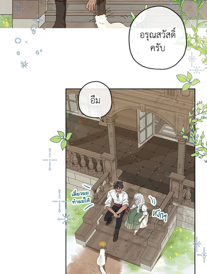 manga sugoi.com