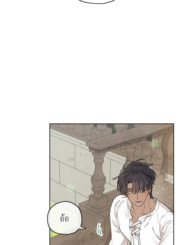 manga sugoi.com