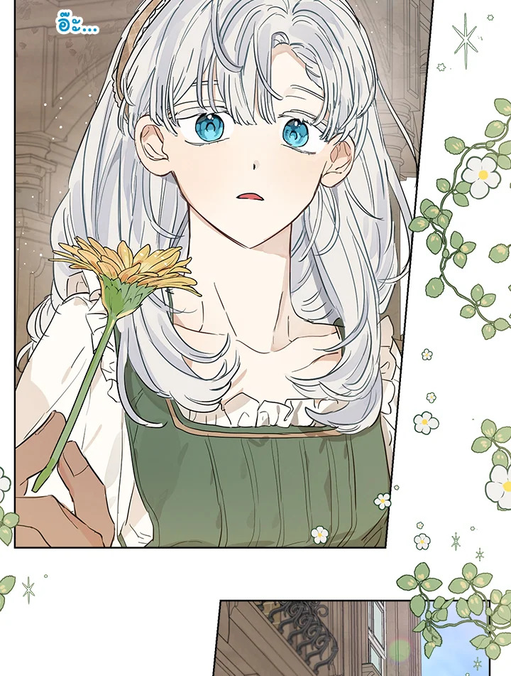 manga sugoi.com