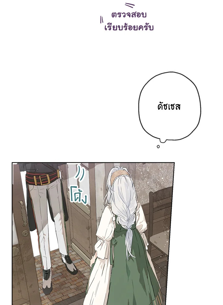 manga sugoi.com