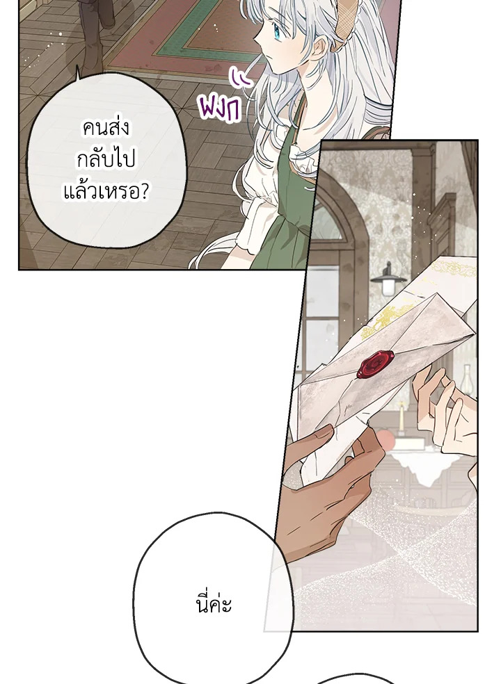 manga sugoi.com
