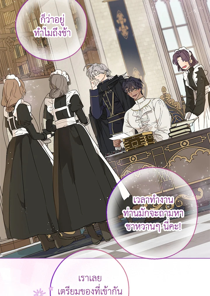 manga sugoi.com