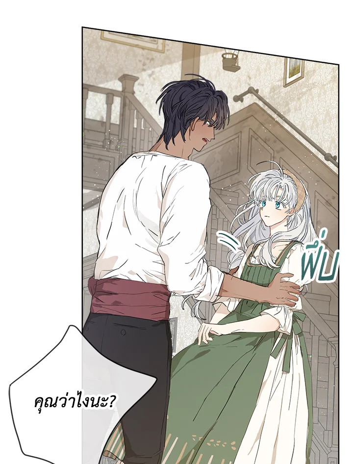 manga sugoi.com
