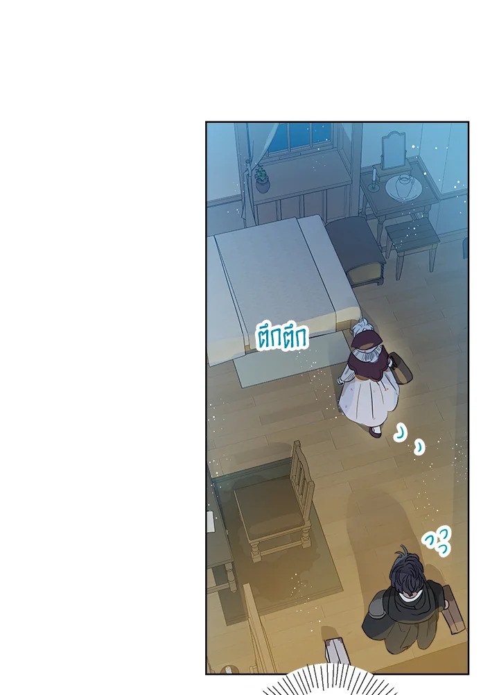 manga sugoi.com