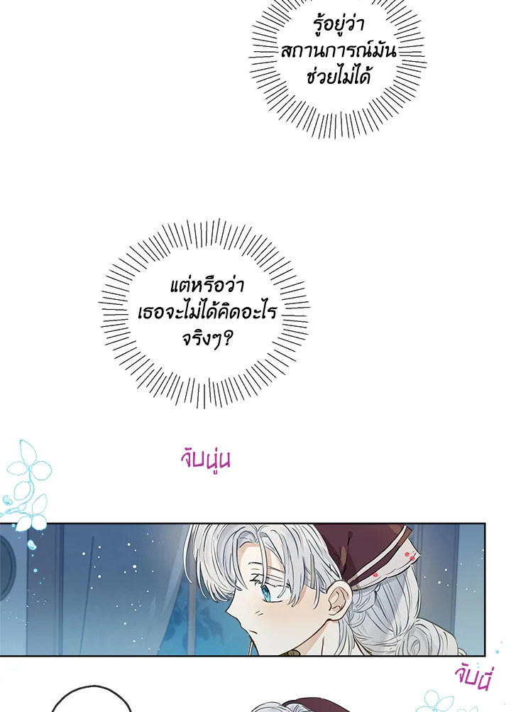 manga sugoi.com