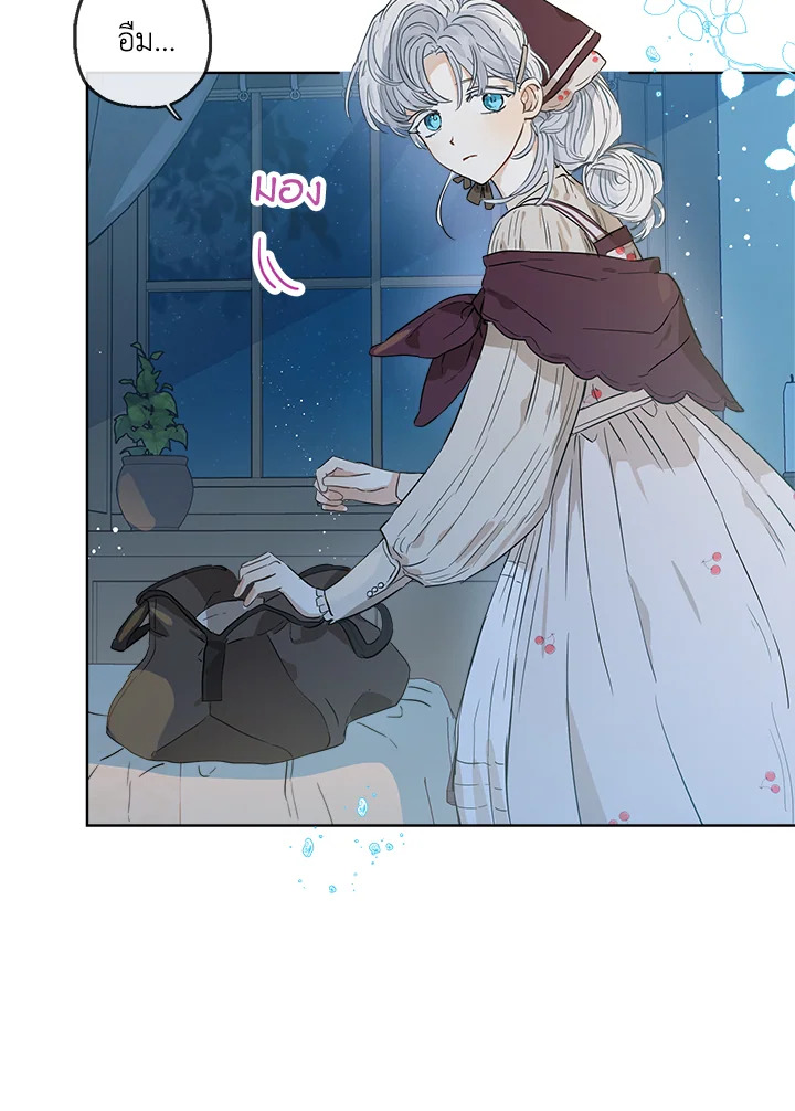 manga sugoi.com