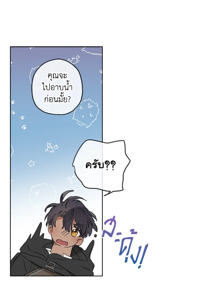 manga sugoi.com