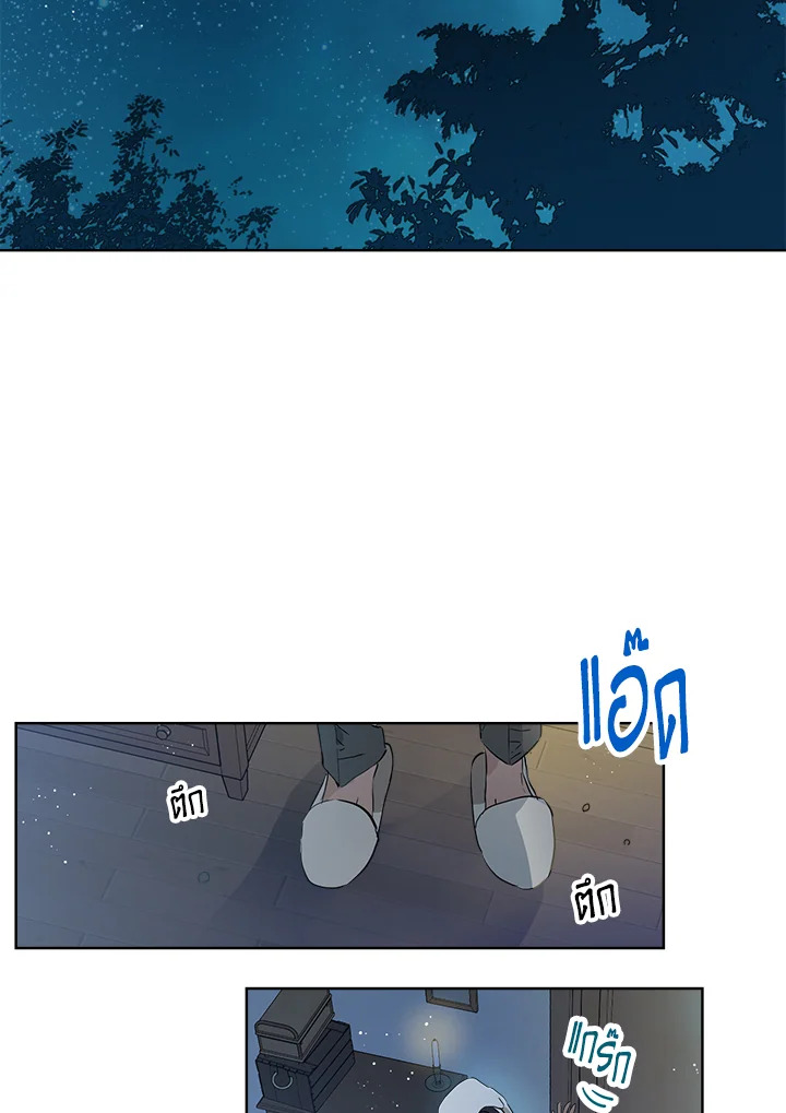 manga sugoi.com