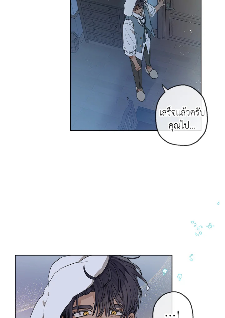 manga sugoi.com