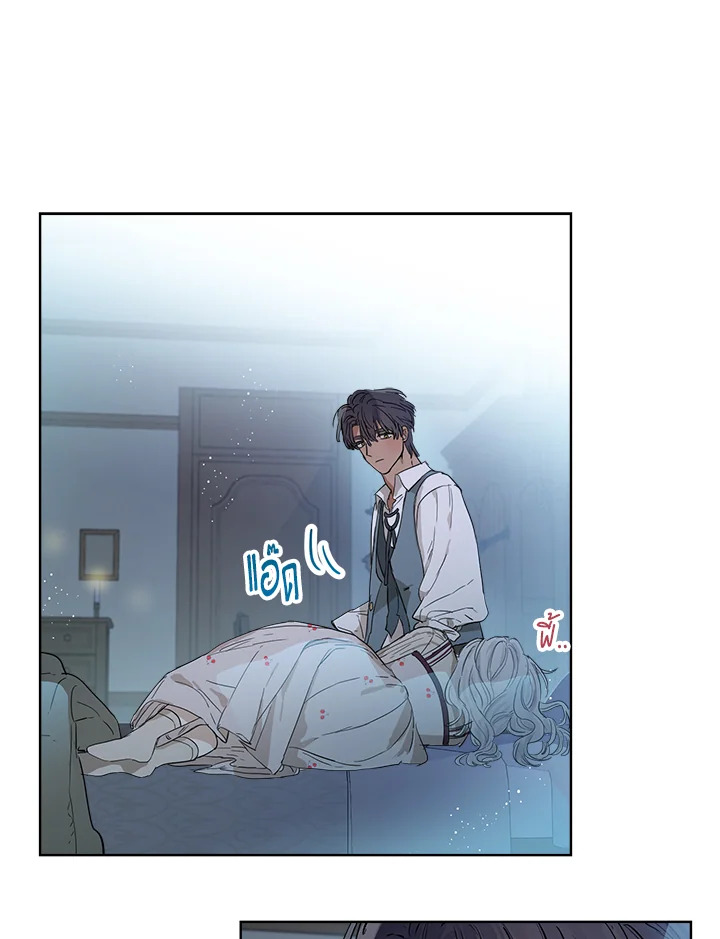 manga sugoi.com
