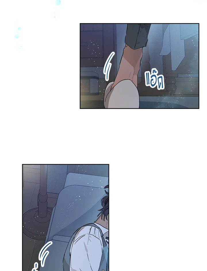 manga sugoi.com
