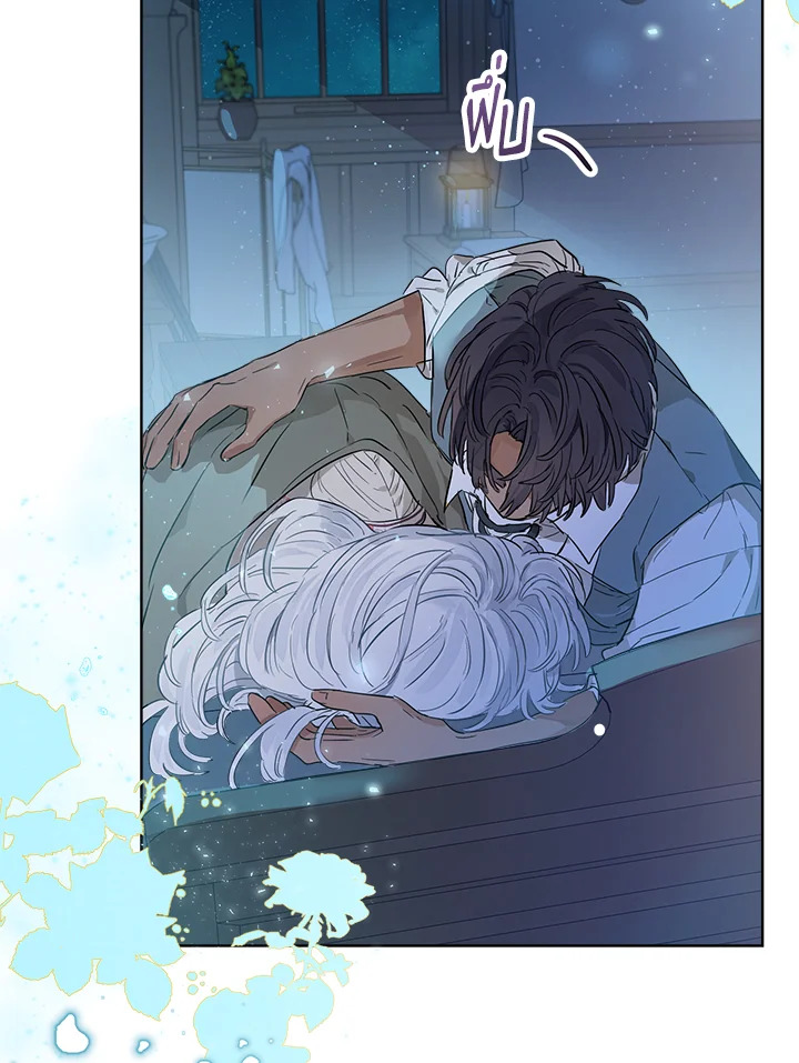 manga sugoi.com
