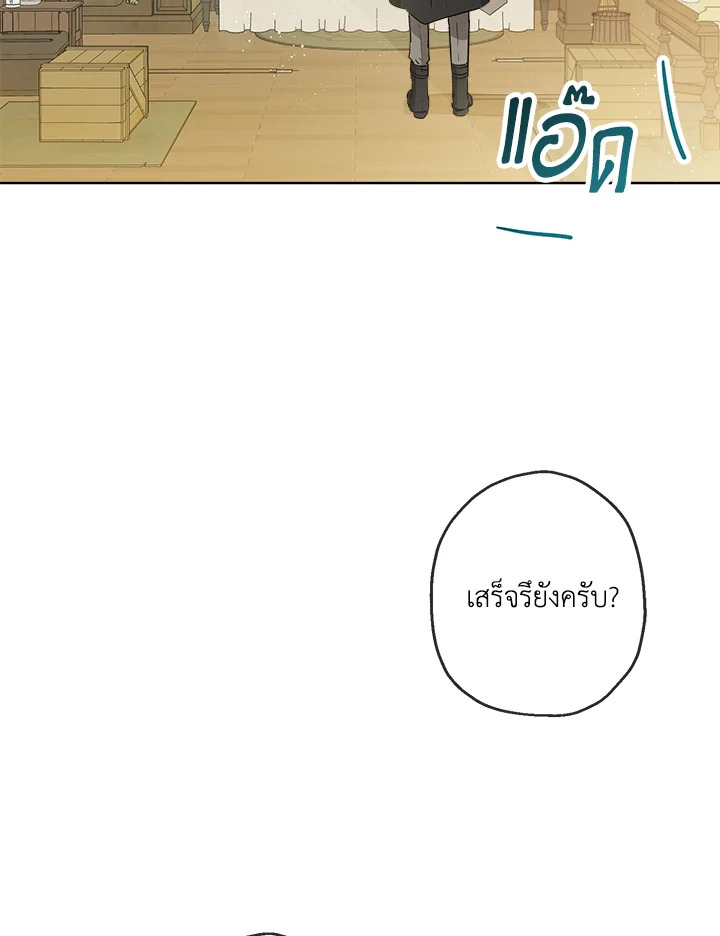 manga sugoi.com