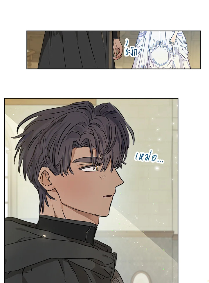 manga sugoi.com