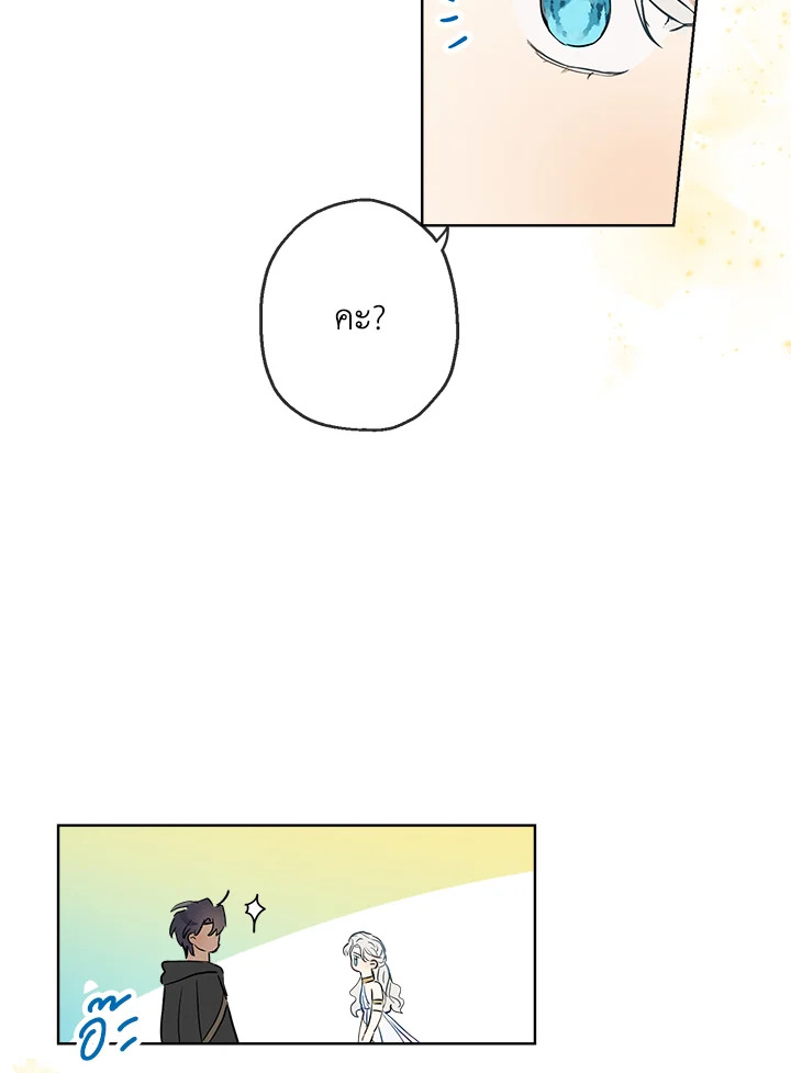 manga sugoi.com