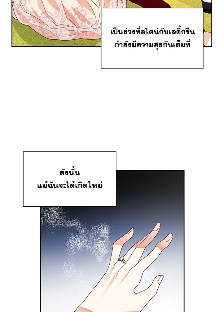 manga sugoi.com