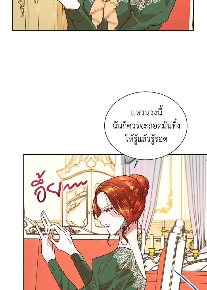 manga sugoi.com