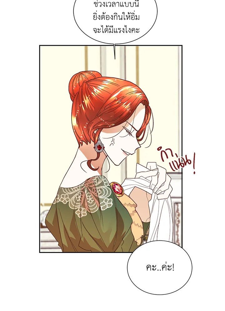 manga sugoi.com