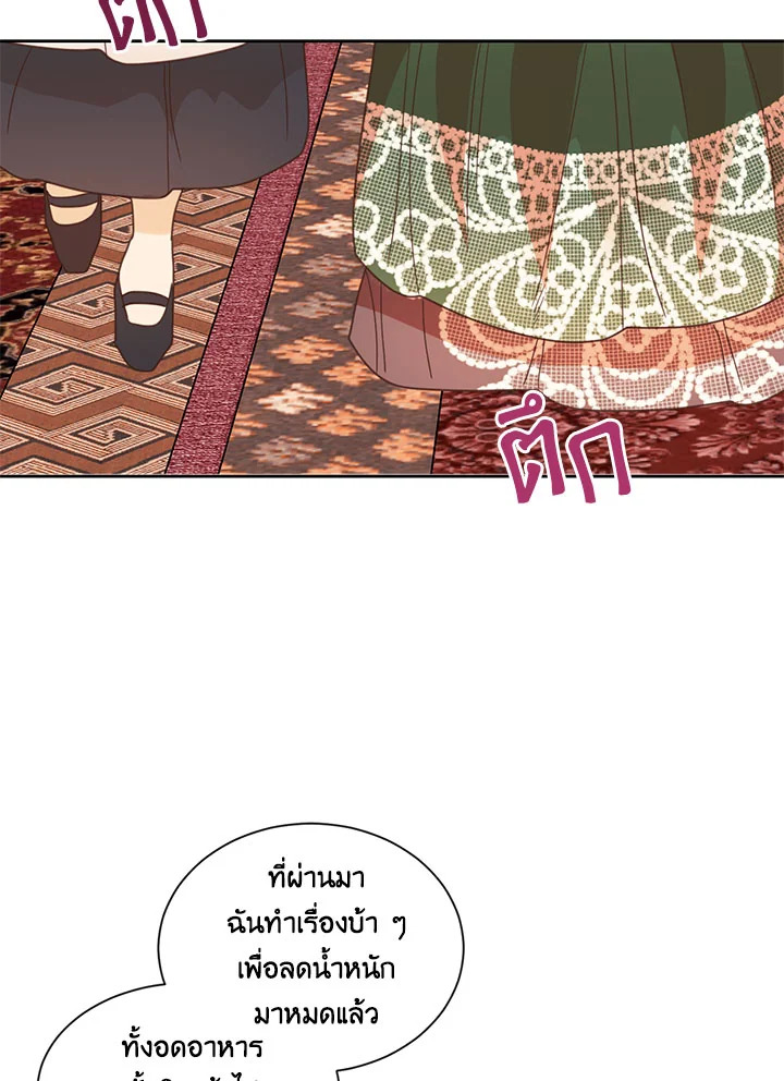 manga sugoi.com