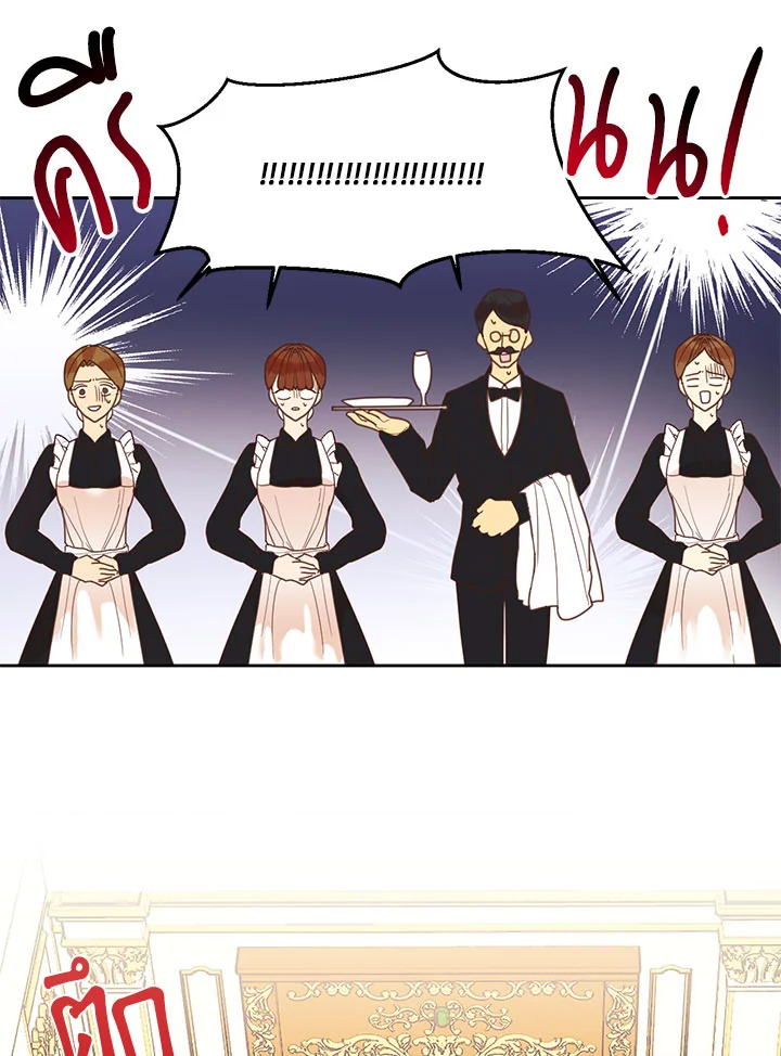 manga sugoi.com