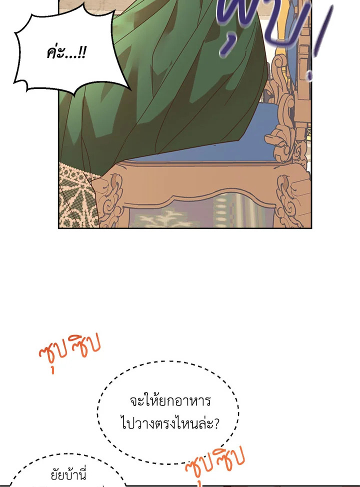 manga sugoi.com