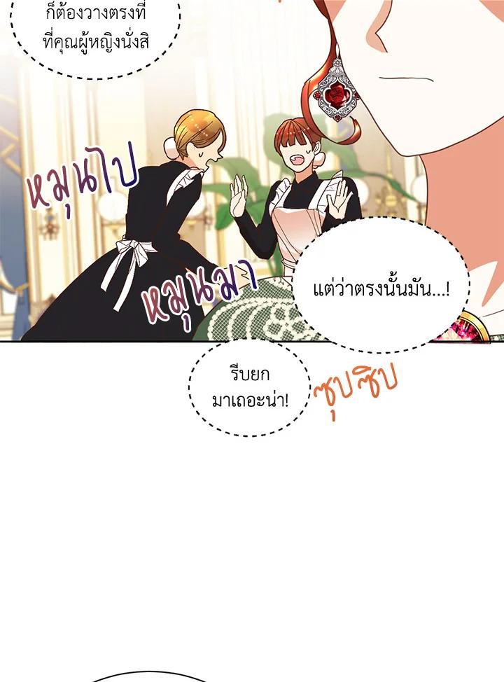 manga sugoi.com