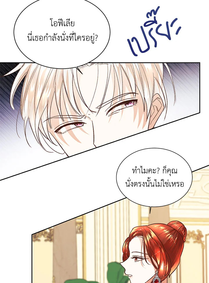 manga sugoi.com