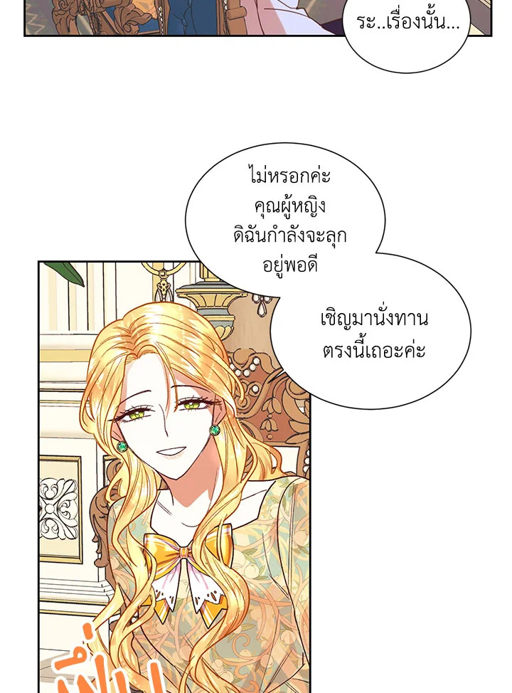 manga sugoi.com