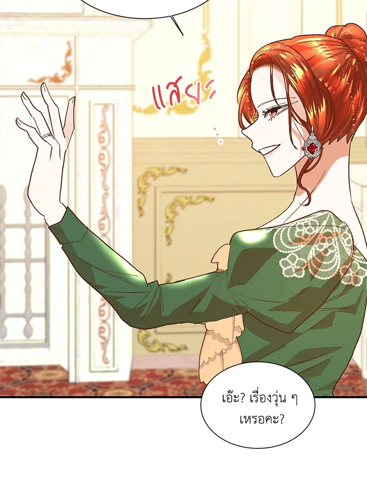 manga sugoi.com