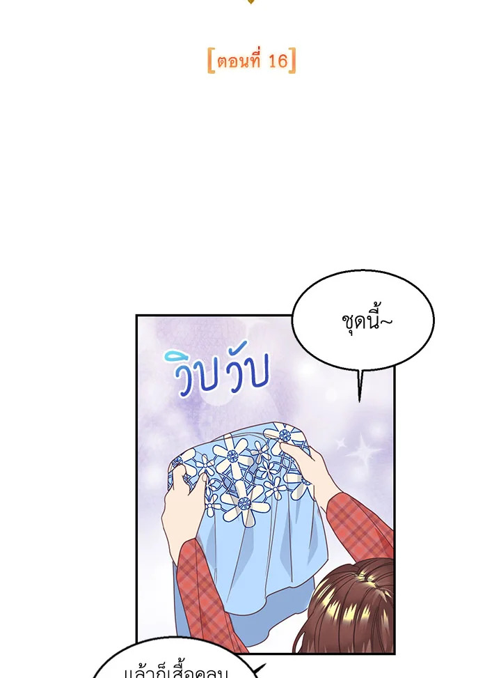 manga sugoi.com