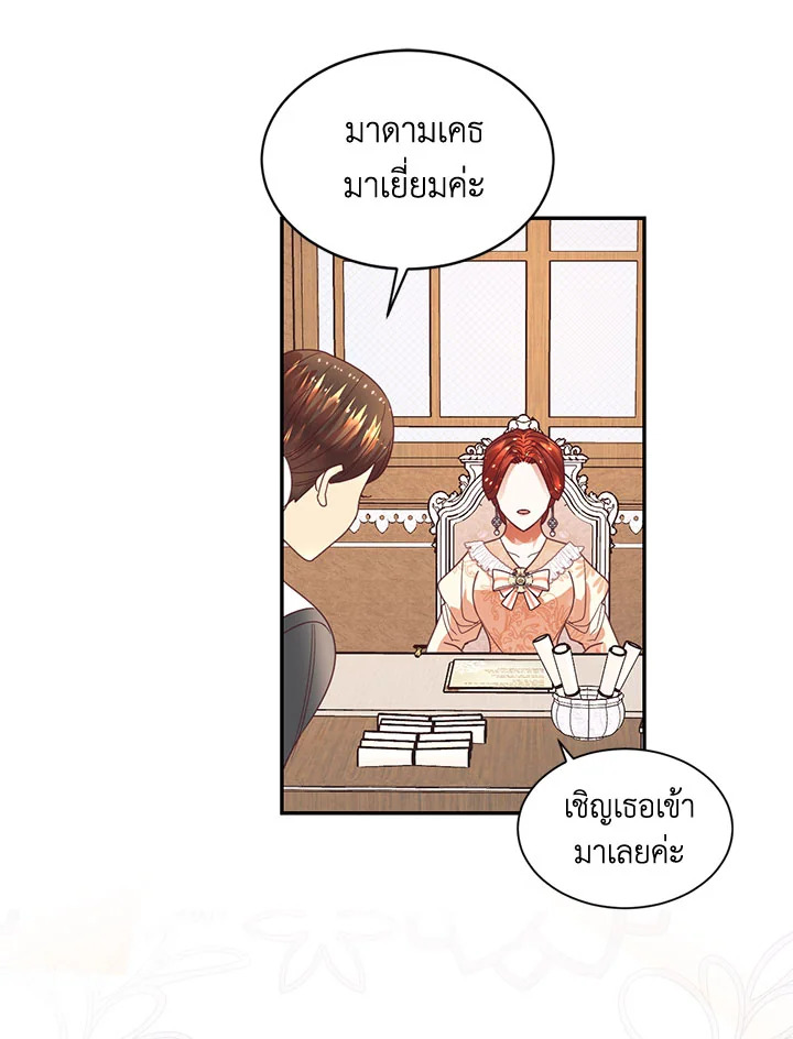 manga sugoi.com