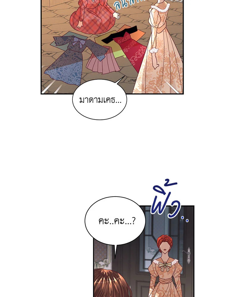 manga sugoi.com