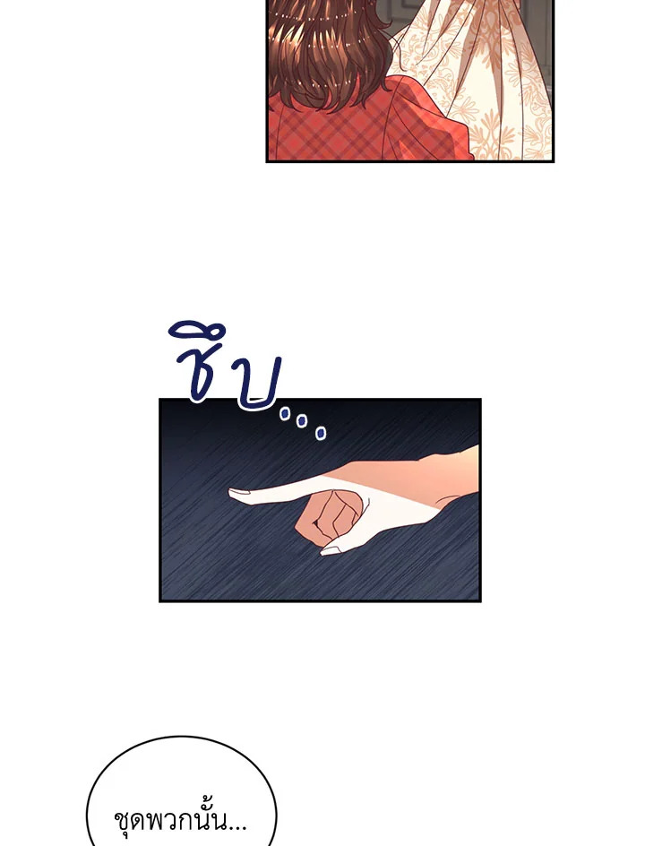 manga sugoi.com