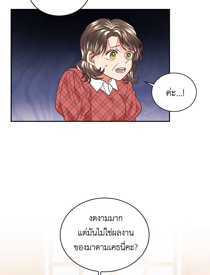 manga sugoi.com